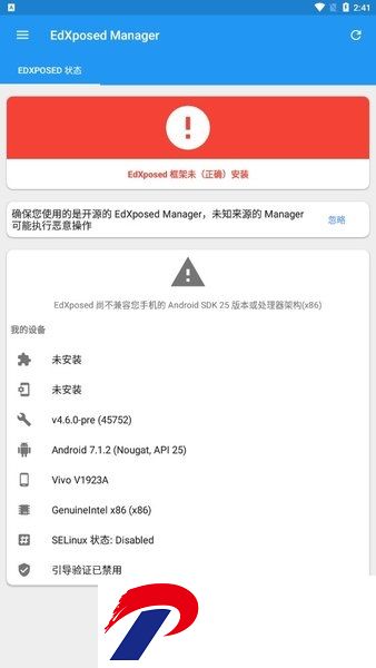 EdXposed ManAger最新版