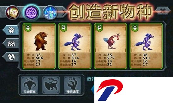 兽王争霸手游下载