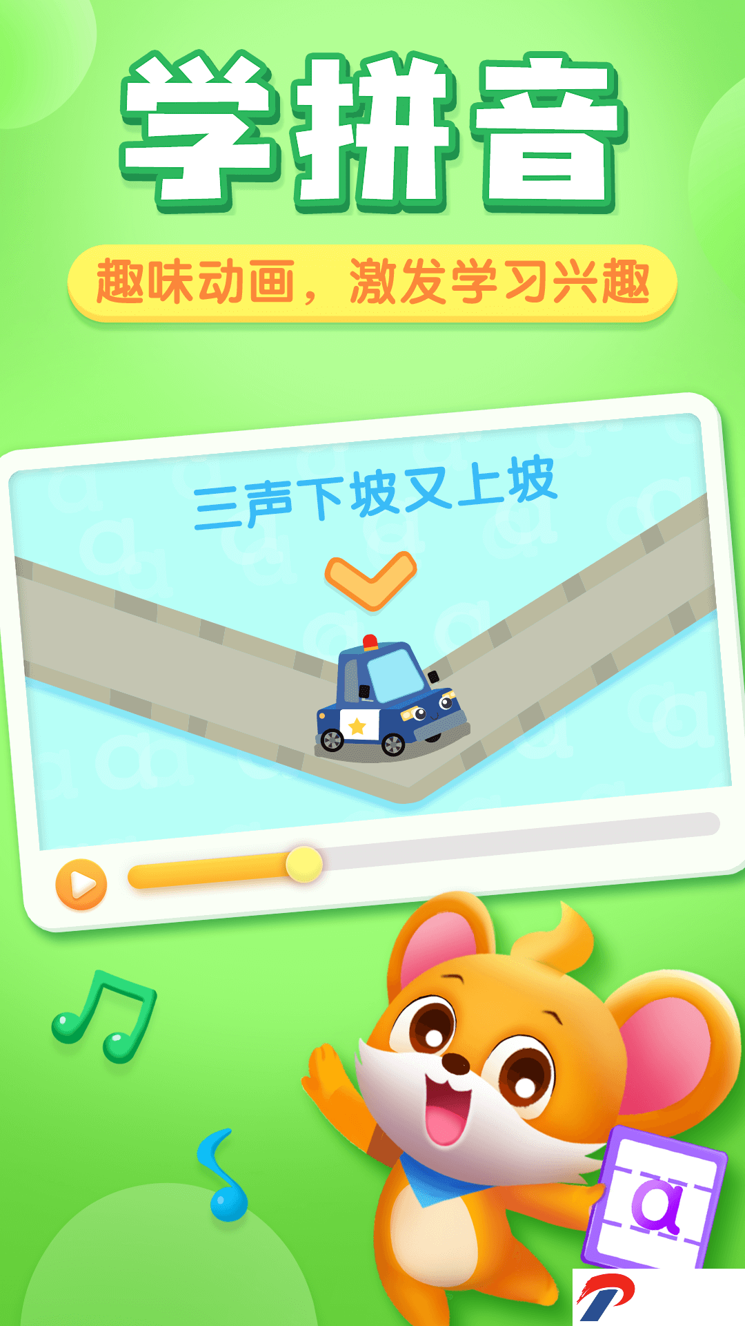 img_localize_0253a3df8bc7e14f60a6a18dcf419c56_1080x1920.png