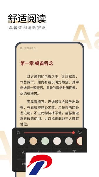 搜狗阅读加强版app