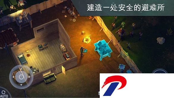 世界末日生存官方下载