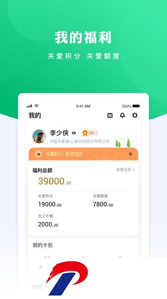 给到商城