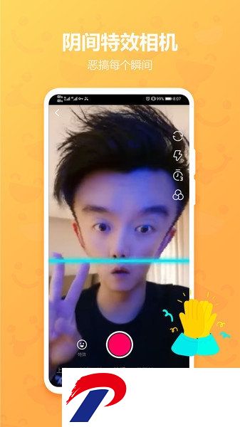 LicoLico软件