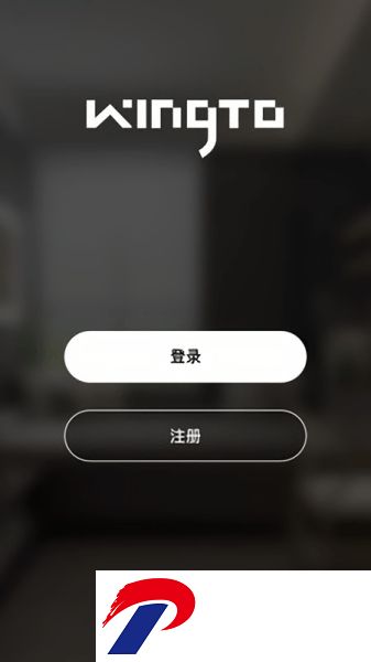 云图数字app