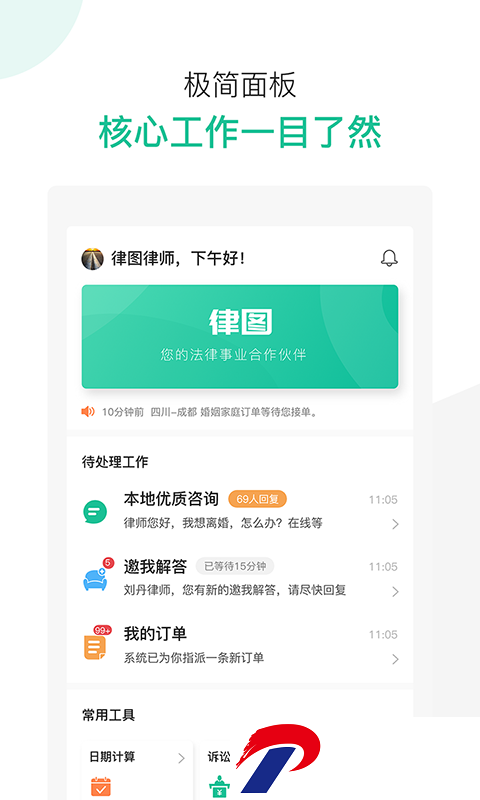 img_localize_57b3354dfb79d8ccf2fb6ed31a26d907_480x800.png