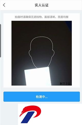 苏证通最新版本