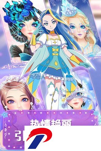 巴啦啦魔法美妆2最新版