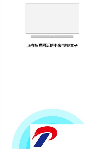 小米万能遥控器app官方