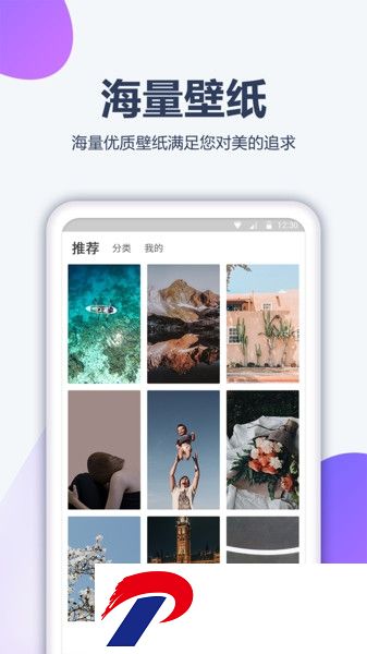 手机动漫壁纸软件(动漫壁纸大全)