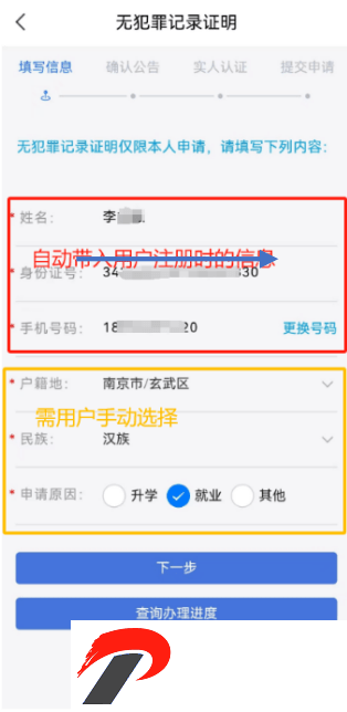 苏证通最新版本