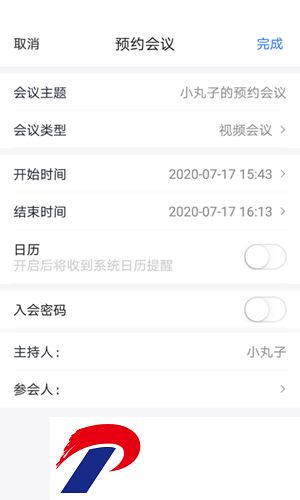 1595390058910330.png