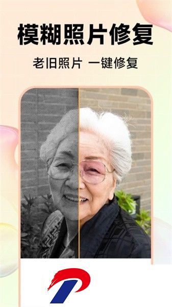 20231024095020770101.jpg