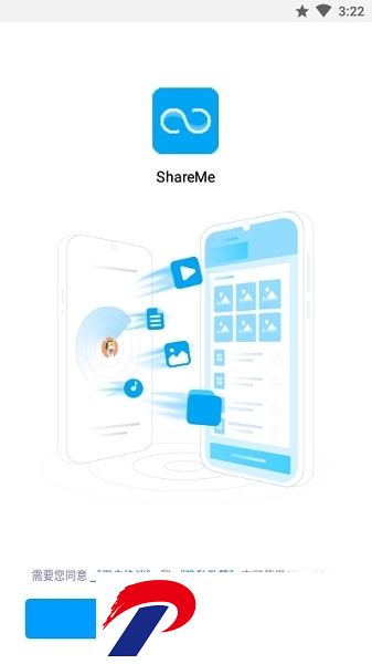 小米ShareMe app