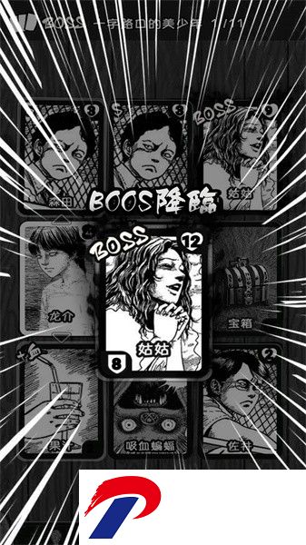 至死不渝的爱游戏下载
