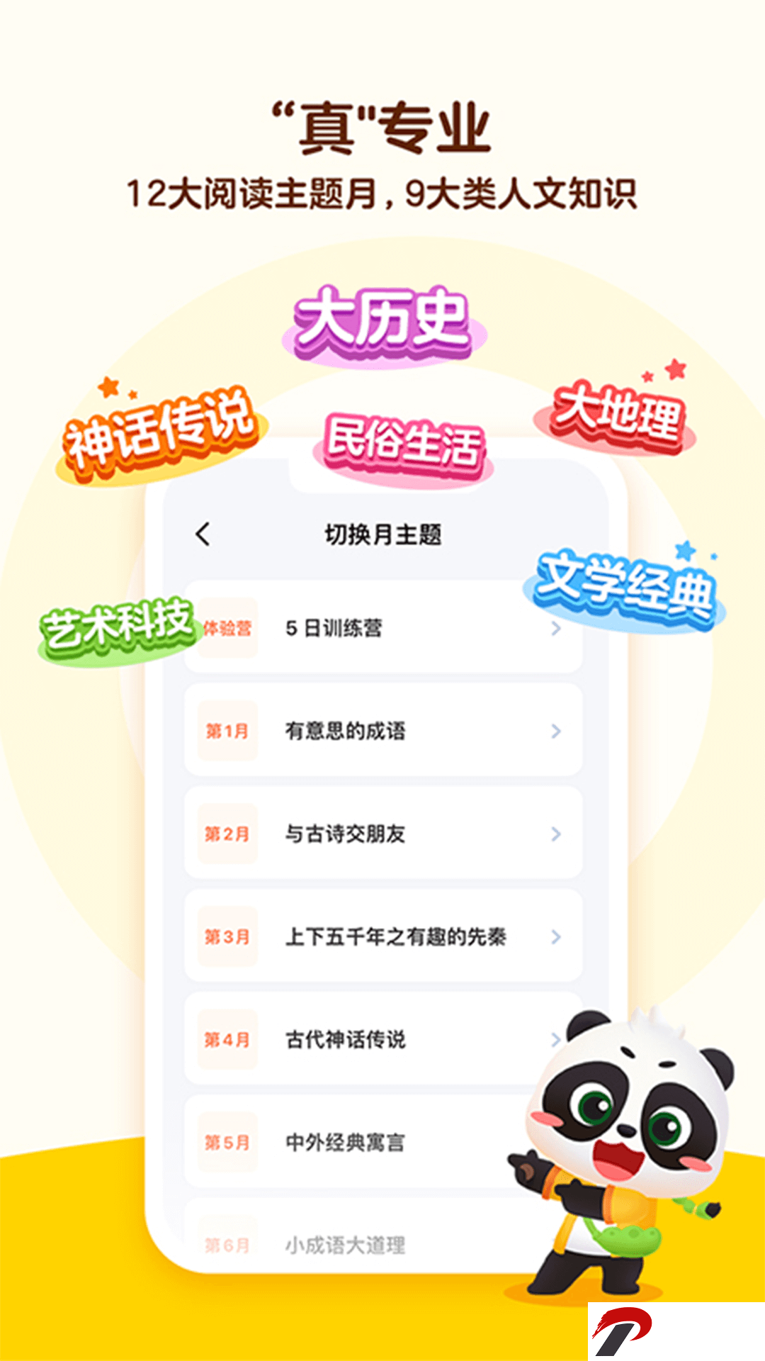 img_localize_edd7744152c7476ef3143f3af114cd77_1080x1920.png