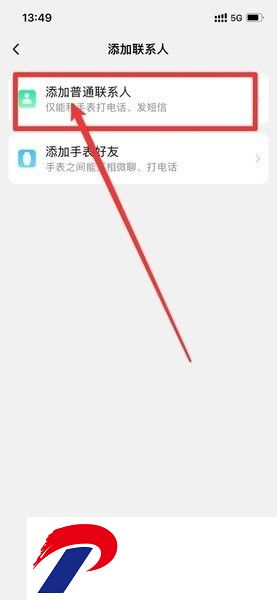 2024小天才app官方最新版