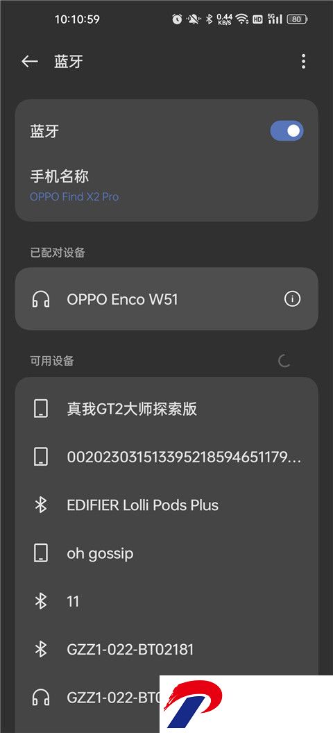 vivo蓝牙耳机软件