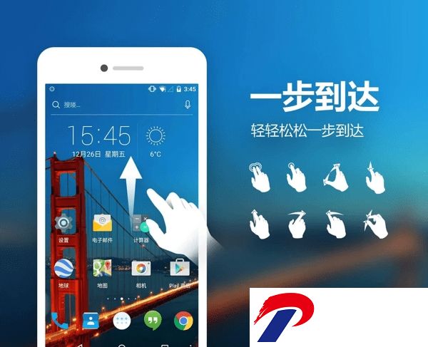 Solo桌面启动器