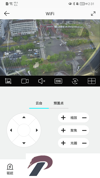 长城智联软件