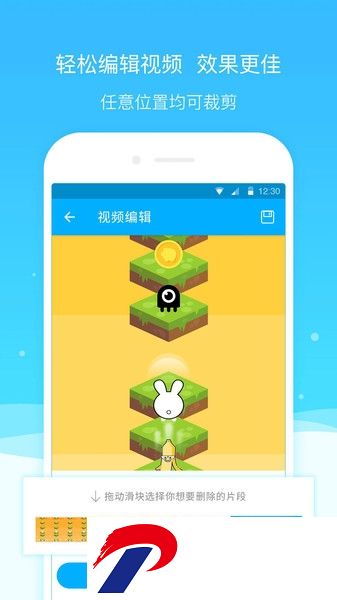 超级截图录屏大师最新版