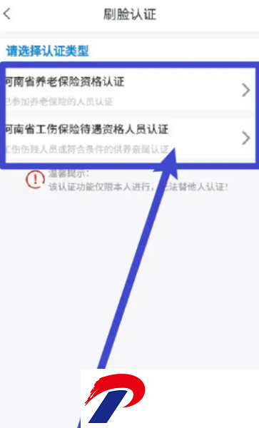 河南豫事办app