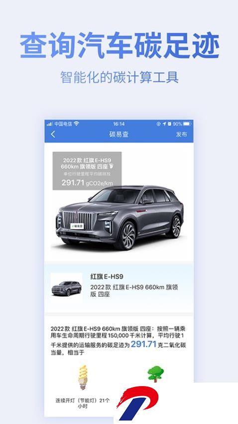 蔚蓝地图app
