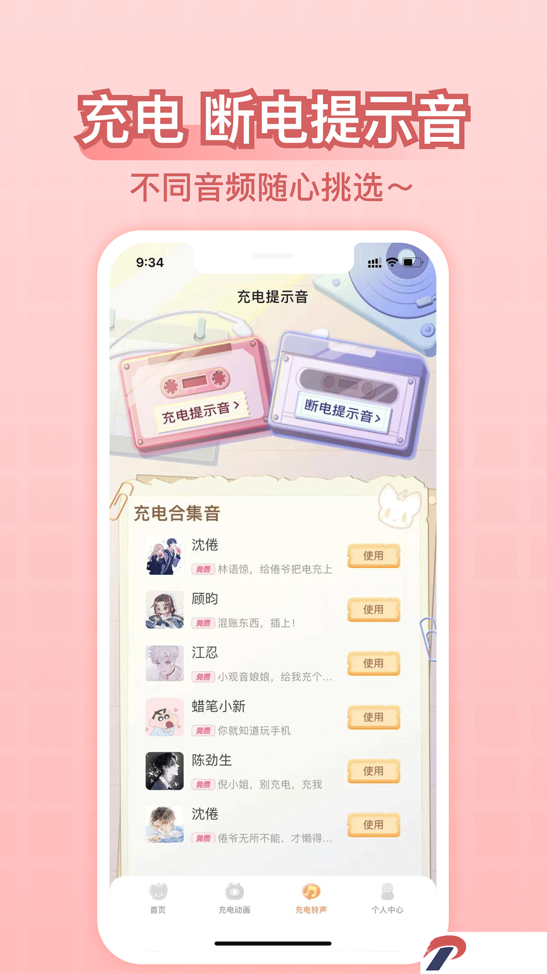 img_localize_36466f5c7265adaa5318811d9f61f04e_1080x1920.png