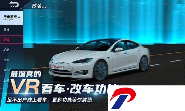 有车以后软件