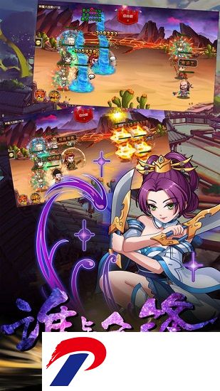 封神演义单机手游