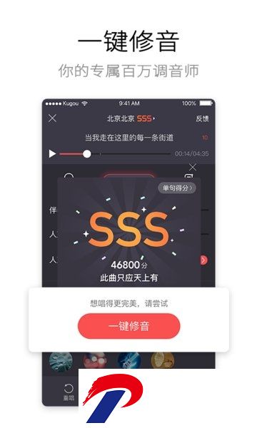 酷狗唱唱app