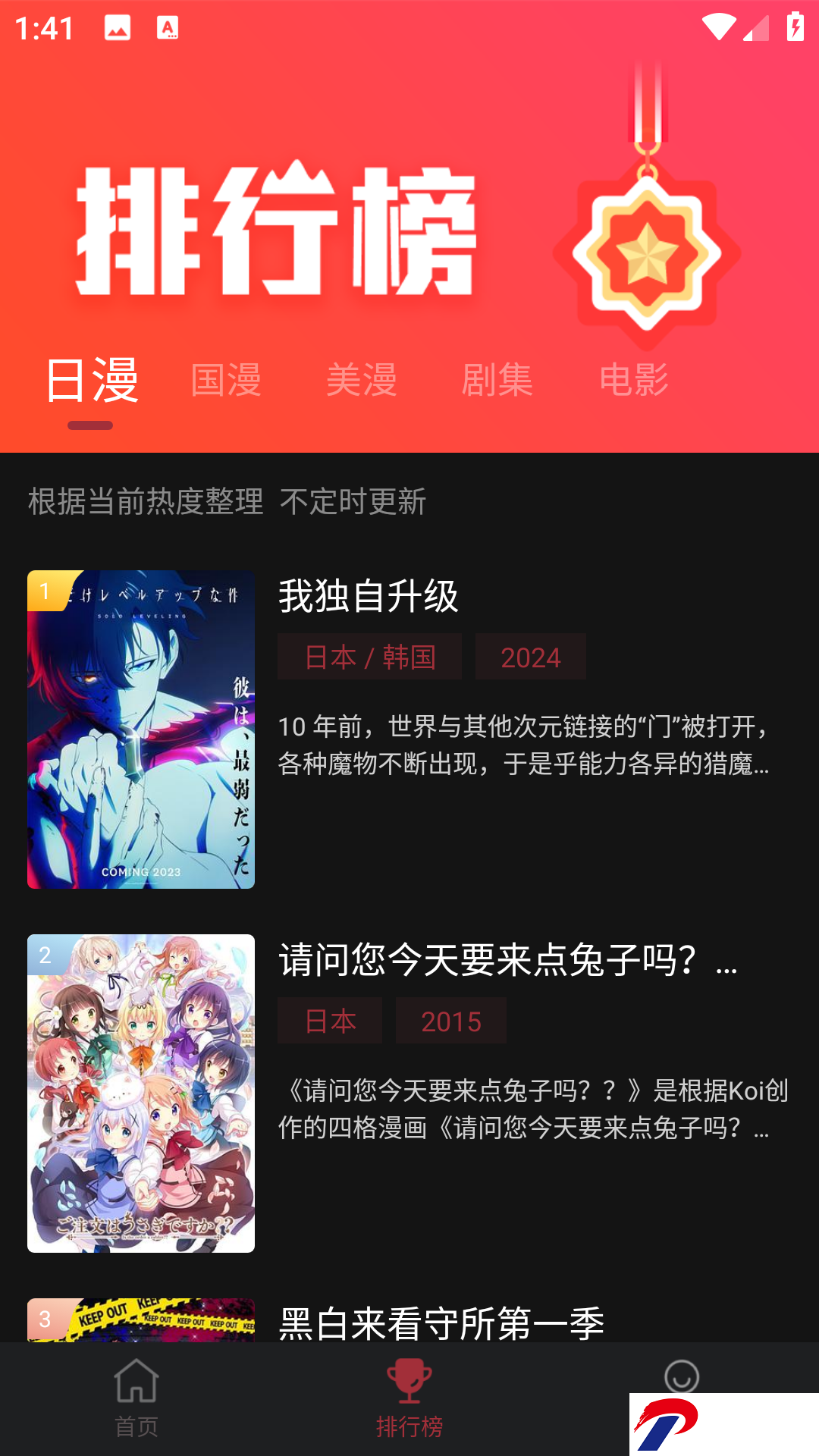 Screenshot_20240528-134117.png