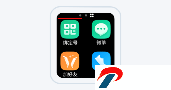 2024小天才app官方最新版