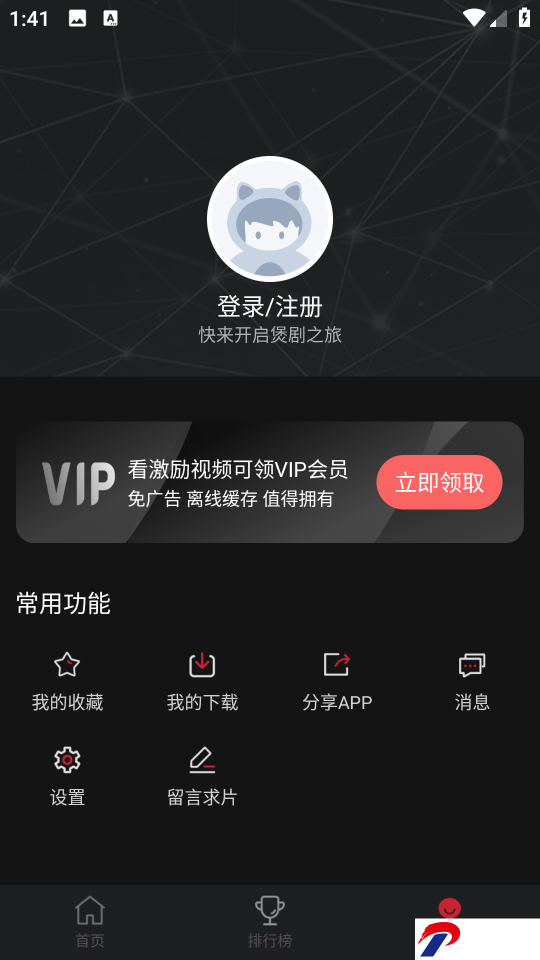 Screenshot_20240528-134121.png