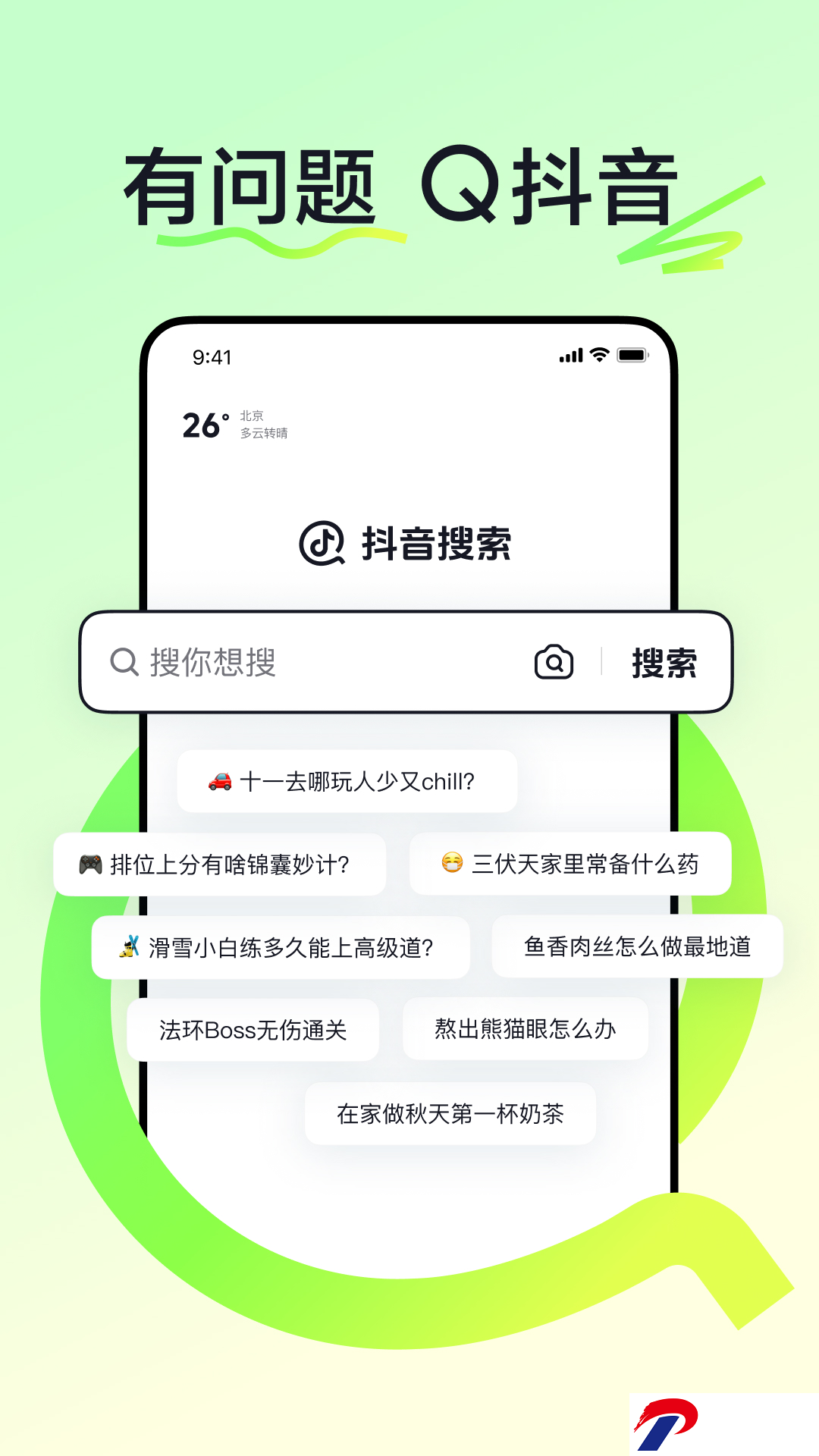 img_localize_526dbb06f5117ea392fa4f80ae1c2c5e_1080x1920.png