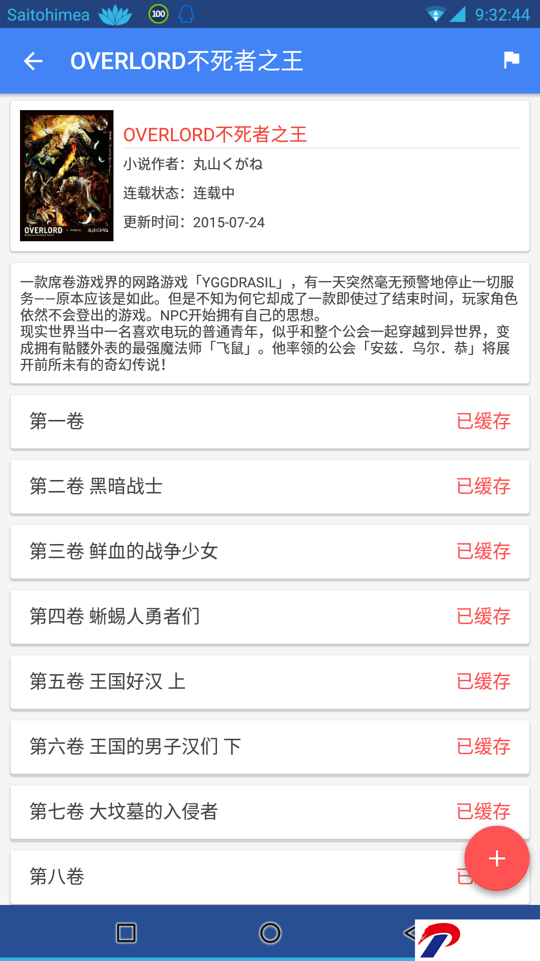 bc611d508f86adb1b9353401b6870b1a.png