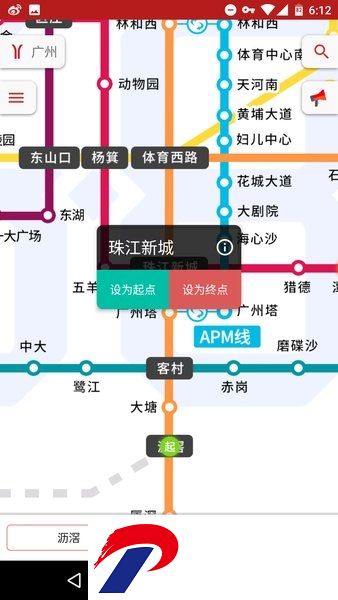 8684地铁最新版
