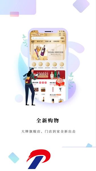 金鹰购平台(金鹰生活)
