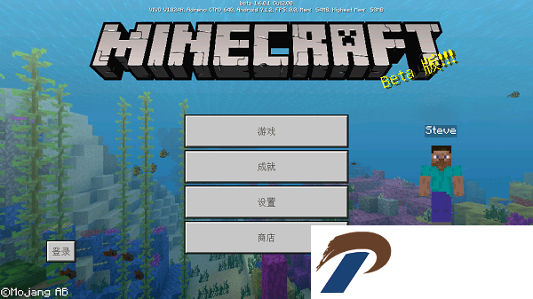 我的世界1.6.0.1正式版