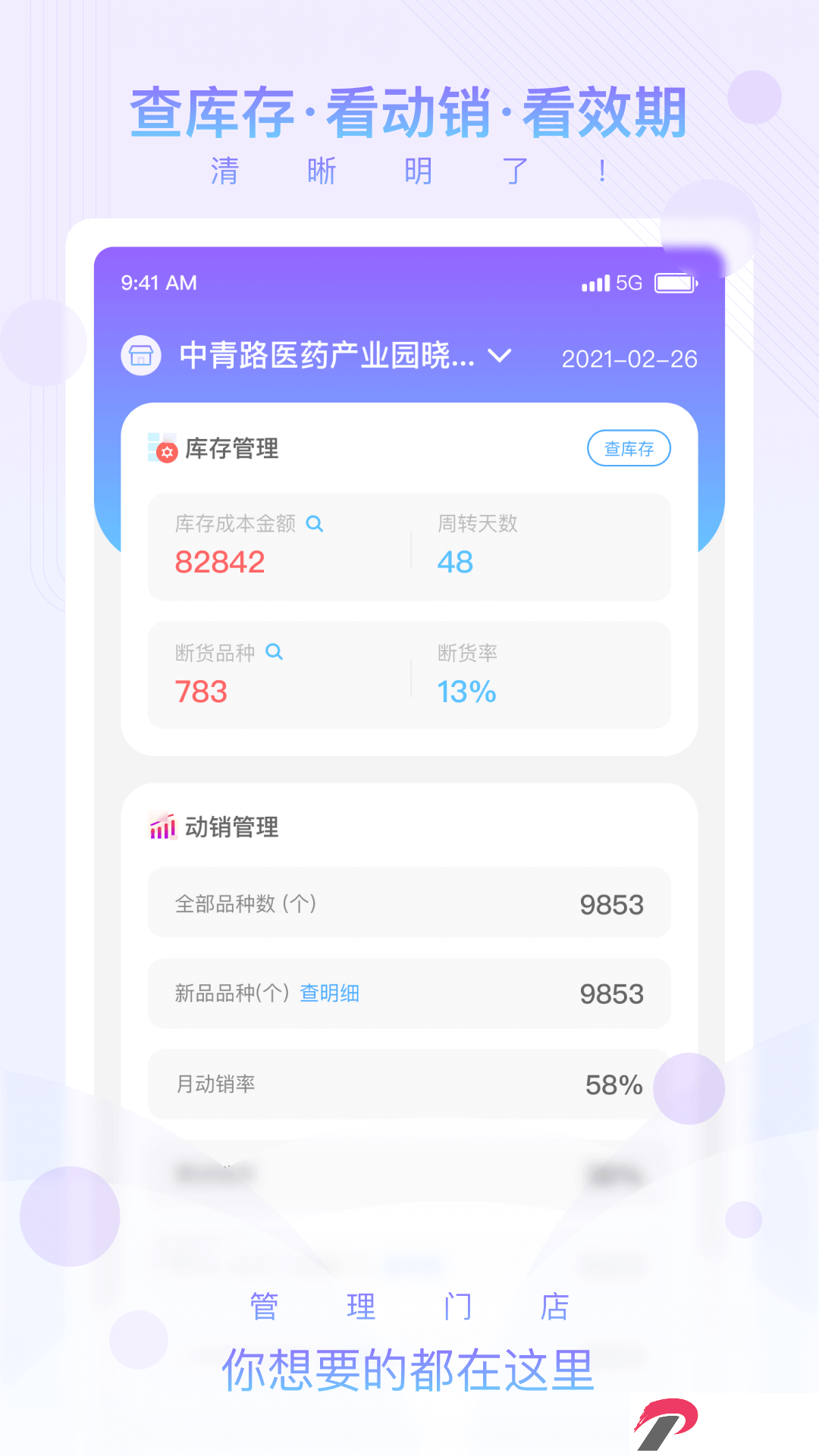 d8029fd27165bd71d065dc0159137e6a.png