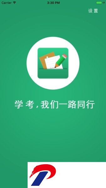 辽宁学考2024最新版