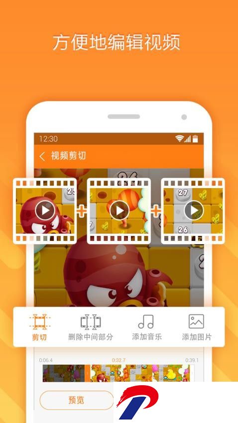 小熊录屏软件
