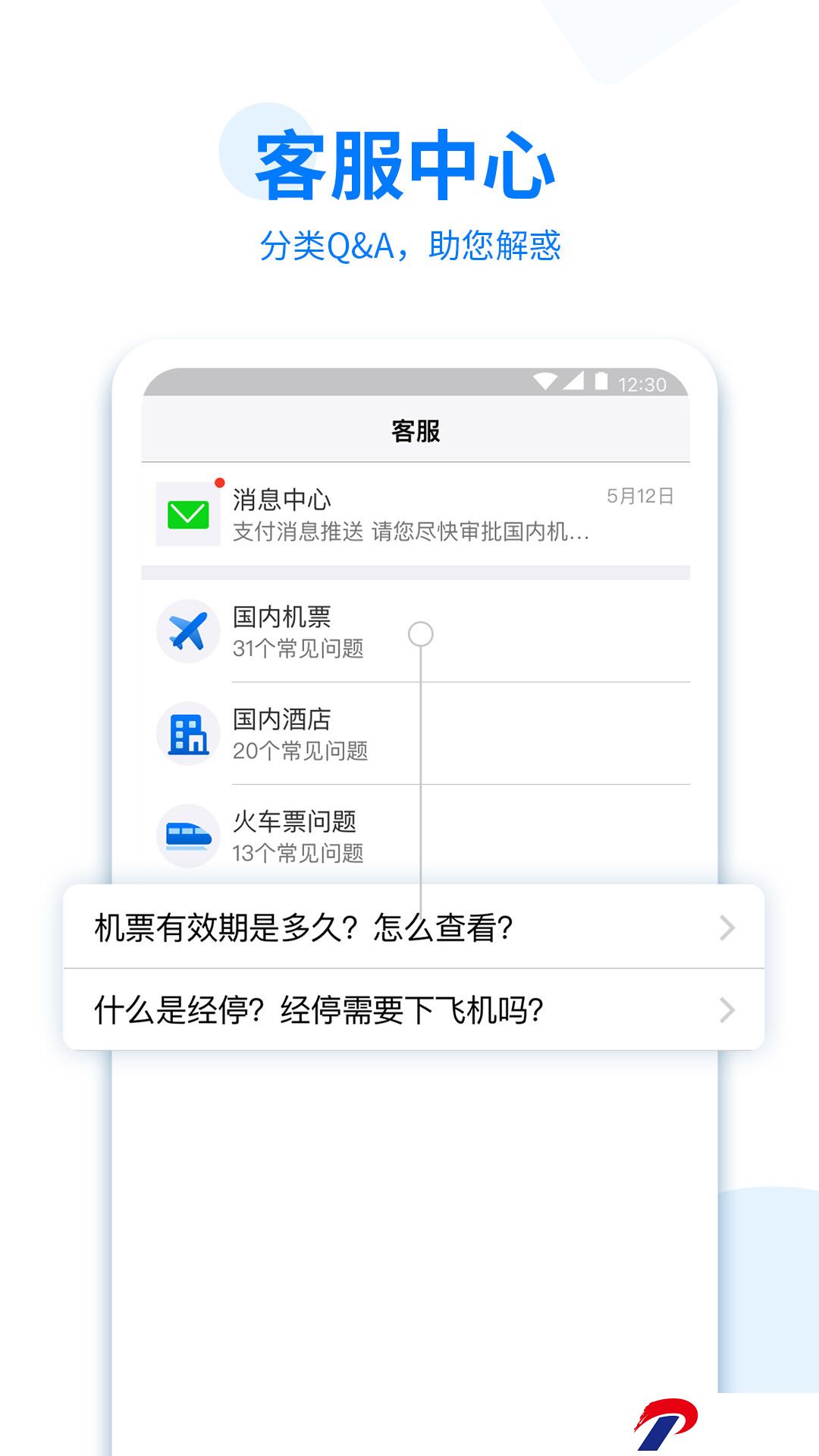 img_localize_fa2085a4fe06655c82c90b536e30d6c3_1080x1920.png