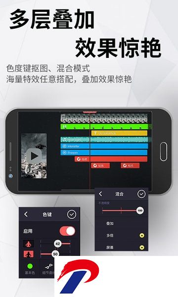 巧影视频制作软件