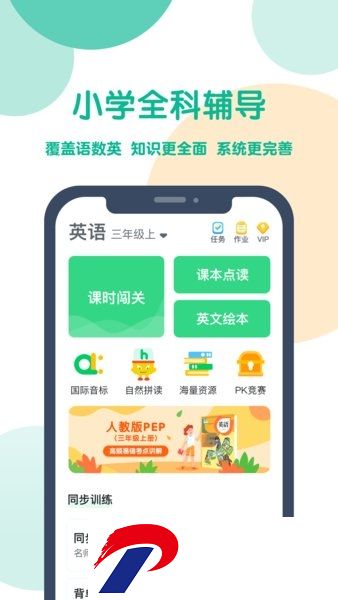 可可宝贝软件
