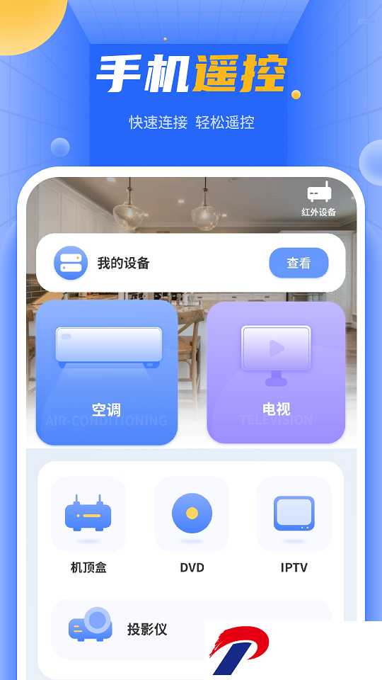 img_localize_d1388a1b79df3a52d123455bab0bf087_1080x1920.png