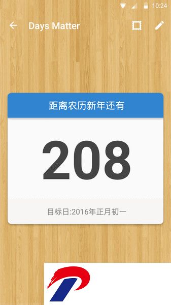 Days Matter倒数日正版