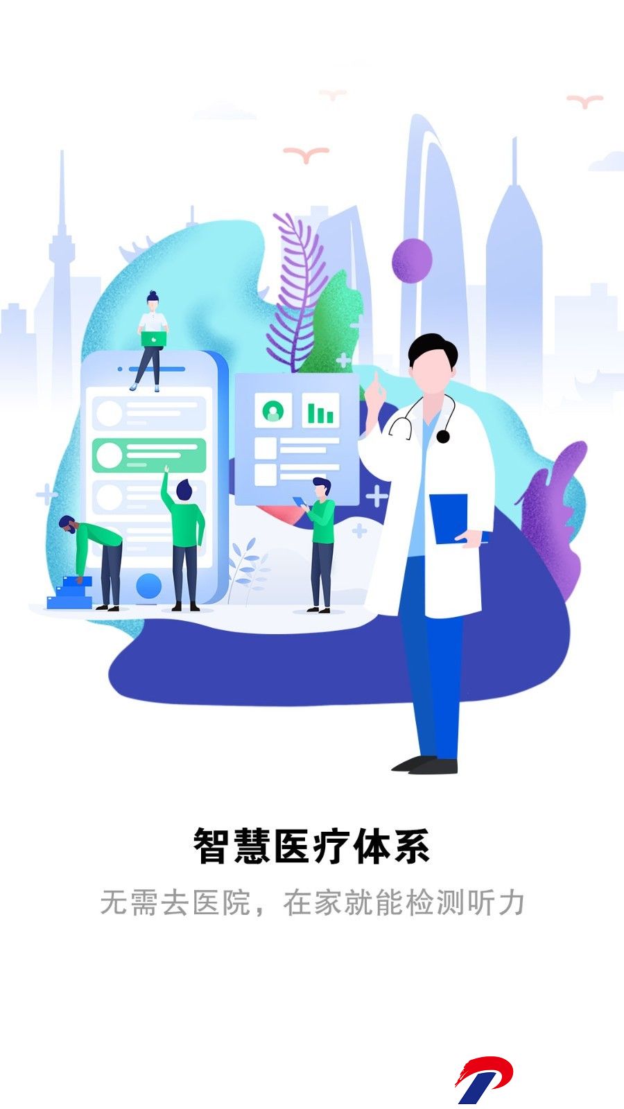 img_localize_9faeaf223a7e64b2b82b16e88d5823c0_900x1600.png