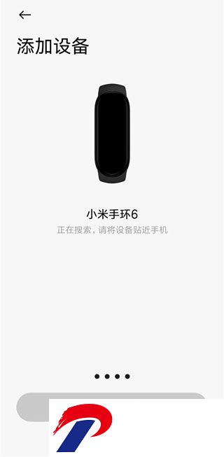 小米穿戴最新版本