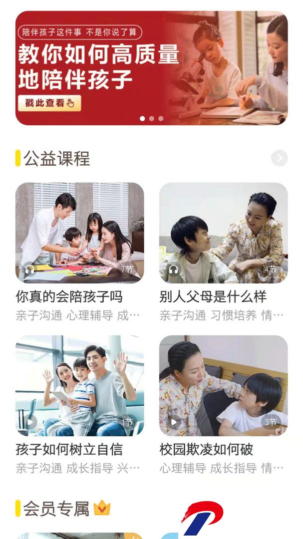 img_localize_b485703893e89aa4187d94034e7ccc39_607x1080.png
