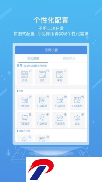 国家能源集团ice手机版